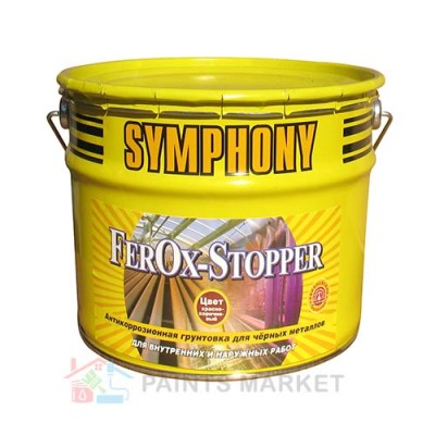 Грунтовка алкидная SYMPHONY FerOx-Stopper