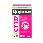 Декоративная штукатурка Церезит CT 137 камешковая минеральная