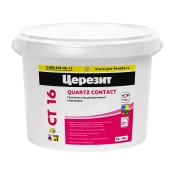  Грунтовка под декоративные штукатурки Церезит СТ 16 Quartz Contact