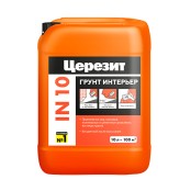 Грунтовка Церезит IN 10 под финишную отделку