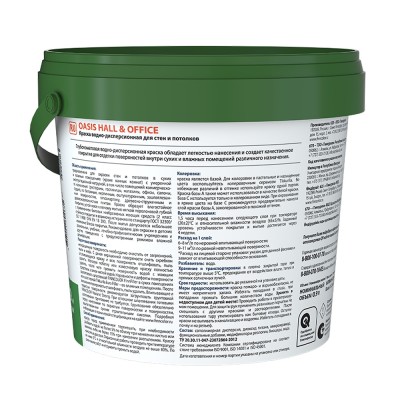 Краска для стен и потолков моющаяся Oasis Hall Office FINNCOLOR TIKKURILA