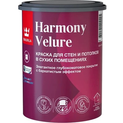 Краска интерьерная Harmony Velure, глубокоматовая TIKKURILA