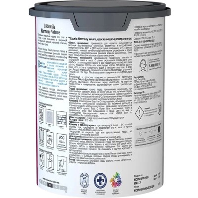 Краска интерьерная Harmony Velure, глубокоматовая TIKKURILA