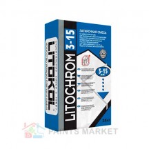 Цементная затирочная смесь LITOCHROM 3-15 Litokol
