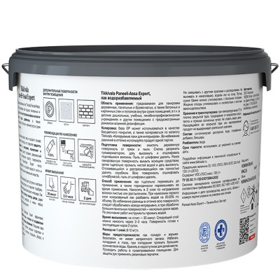 Лак для стен и потолков Paneeli Assa Expert EP TIKKURILA