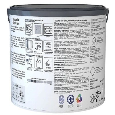 Краска для потолка антибликовая глубокоматовая Siro White TIKKURILA