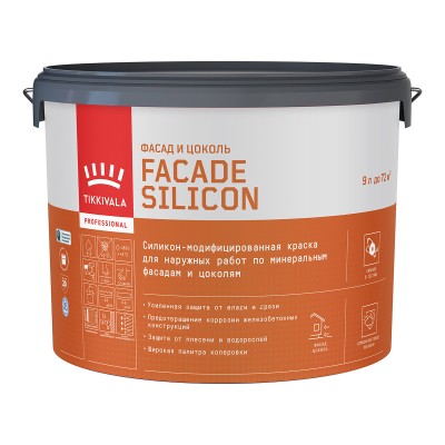 Краска фасадная силикон-акриловая Facade Silicon TIKKURILA
