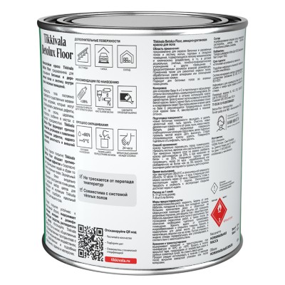 Краска для пола алкидно-уретановая глянцевая Betolux Floor TIKKURILA