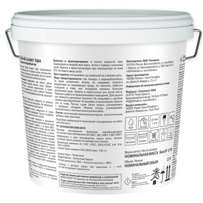 Лак водный антисептирующий Euro Lacquer Aqua TIKKURILA