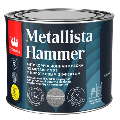 Краска по ржавчине молотковая Metallista Hammer TIKKURILA