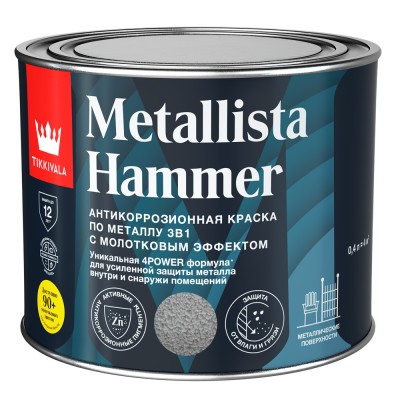 Краска по ржавчине молотковая Metallista Hammer TIKKURILA