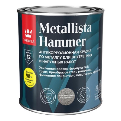 Краска по ржавчине молотковая Metallista Hammer TIKKURILA
