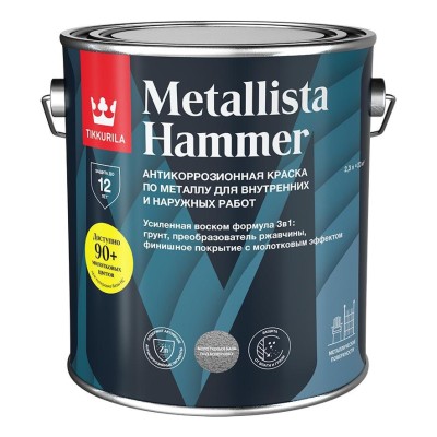 Краска по ржавчине молотковая Metallista Hammer TIKKURILA