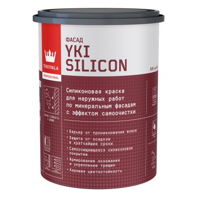 Краска фасадная силиконовая глубокоматовая Yki Silicon TIKKURILA
