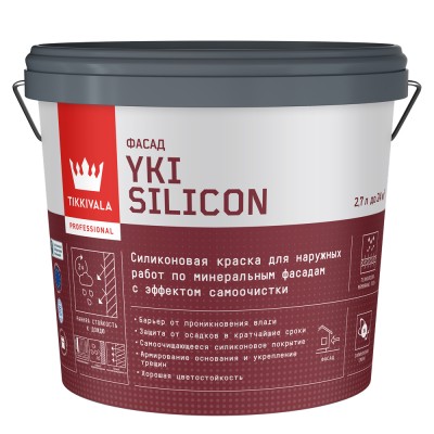 Краска фасадная силиконовая глубокоматовая Yki Silicon TIKKURILA
