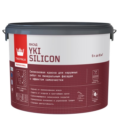 Краска фасадная силиконовая глубокоматовая Yki Silicon TIKKURILA