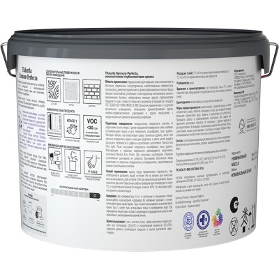 Краска интерьерная глубокоматовая Harmony Perfecta TIKKURILA