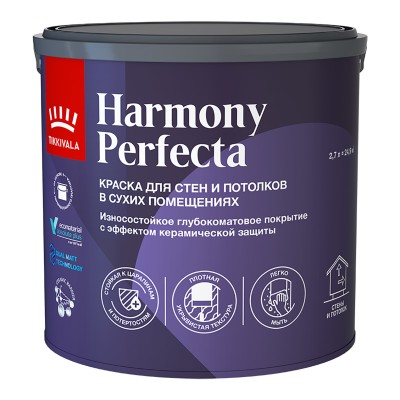 Краска интерьерная глубокоматовая Harmony Perfecta TIKKURILA