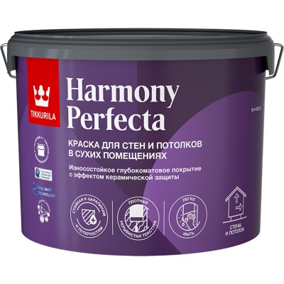 Краска интерьерная глубокоматовая Harmony Perfecta TIKKURILA