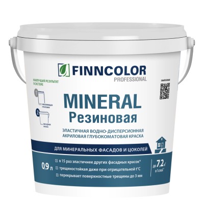 Краска фасадная эластичная резиновая Mineral FINNCOLOR