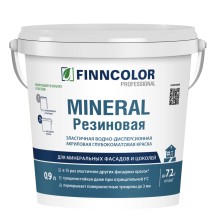 Краска фасадная эластичная резиновая Mineral FINNCOLOR
